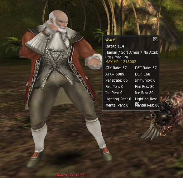 เควสท์เสริม Stance Master's Martial Arts เกม Granado Espada สานต่อ